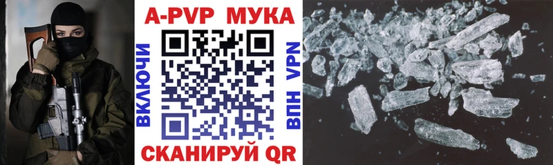 как найти закладки  Гусь-Хрустальный  APVP крисы CK 