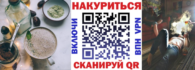 Печенье с ТГК марихуана  KRAKEN рабочий сайт  Гусь-Хрустальный 