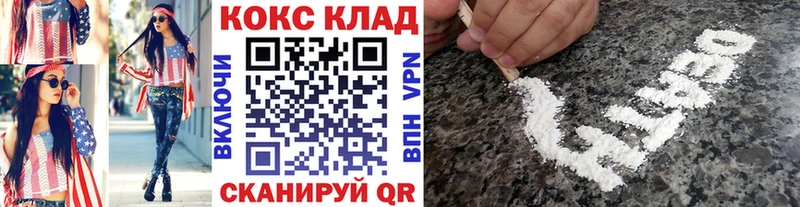 COCAIN Fish Scale как найти наркотики Гусь-Хрустальный