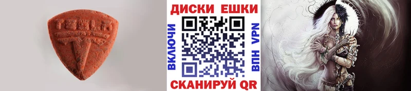 гидра ссылка  Гусь-Хрустальный  Ecstasy VHQ  купить наркотики сайты 