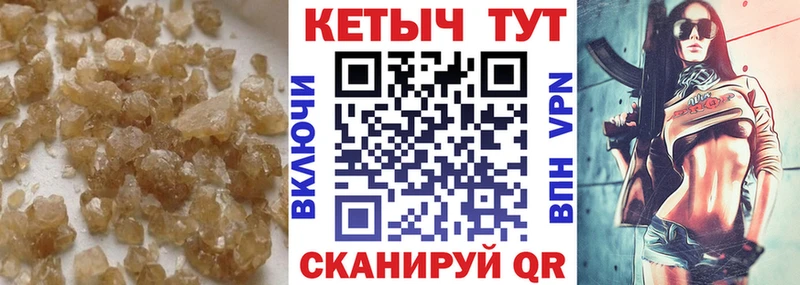 КЕТАМИН ketamine  Гусь-Хрустальный 