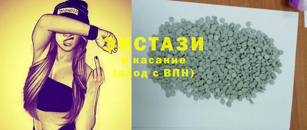 spice Горно-Алтайск