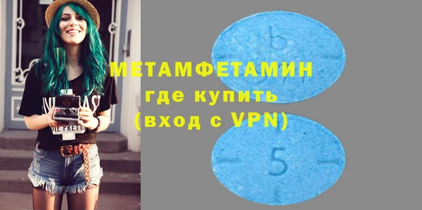 соль курить ск Горняк