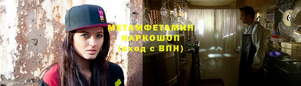 Альфа ПВП Дмитровск