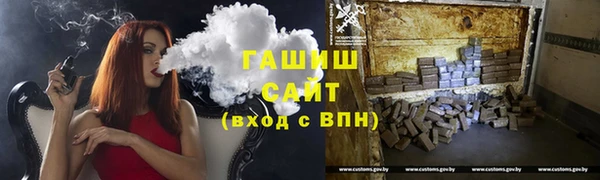 spice Горно-Алтайск