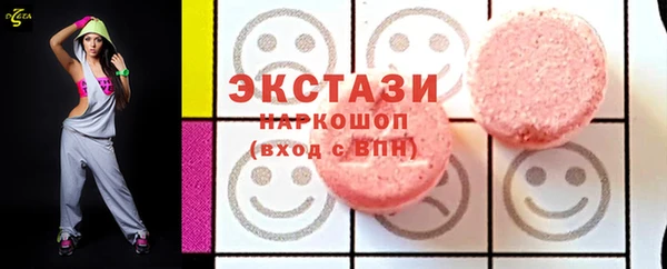 соль курить ск Горняк
