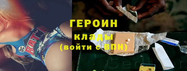 spice Горно-Алтайск