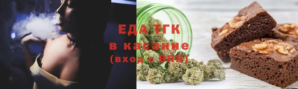 мяу мяу мука Сосновоборск