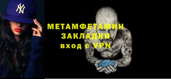 соль курить ск Горняк