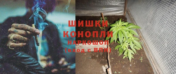 мяу мяу мука Сосновоборск