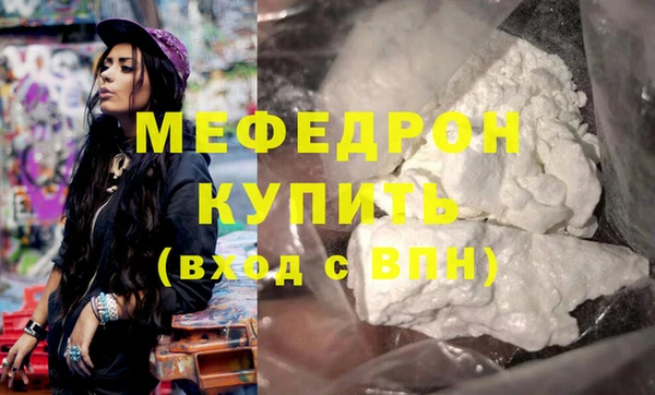кокаин Горнозаводск