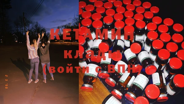соль курить ск Горняк
