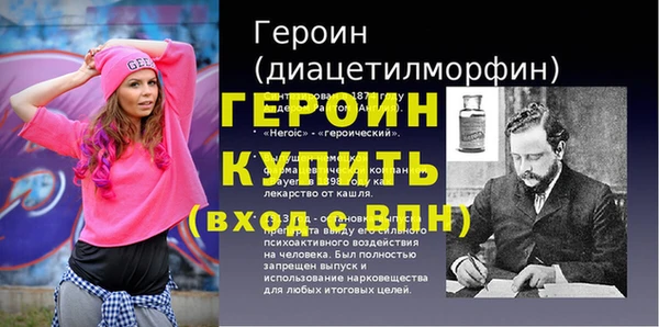 кокаин Горнозаводск