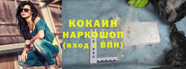 мефедрон VHQ Гусиноозёрск