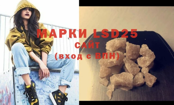 мефедрон VHQ Гусиноозёрск