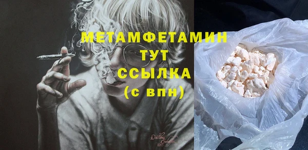 spice Вяземский