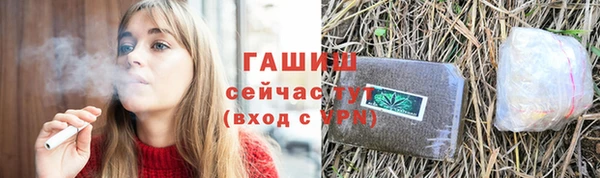соль курить ск Горняк
