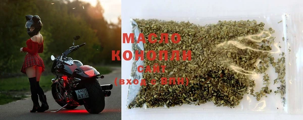 соль курить ск Горняк