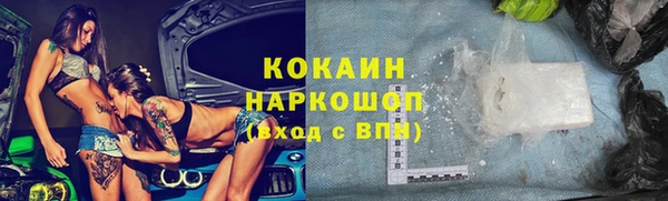 мефедрон VHQ Гусиноозёрск