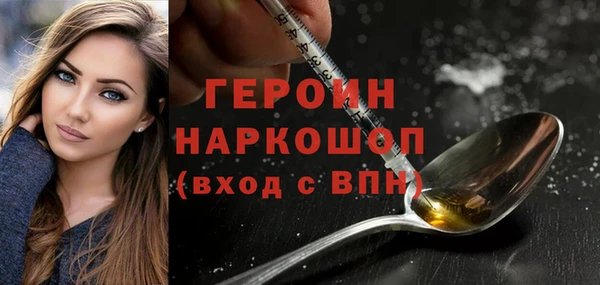 герыч Дмитриев