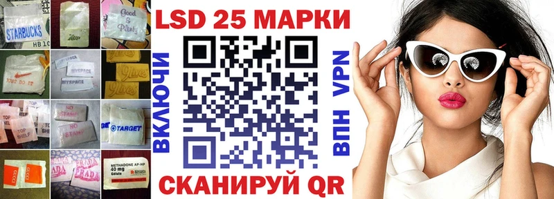 цена наркотик  Гусь-Хрустальный  LSD-25 экстази ecstasy 