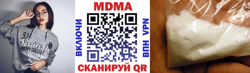MDMA Molly  Гусь-Хрустальный 