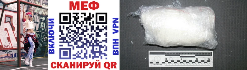 блэк спрут онион  Гусь-Хрустальный  МЕФ mephedrone 