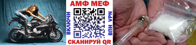 МЕТАМФЕТАМИН мет  Гусь-Хрустальный 