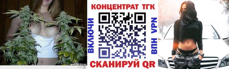 Дистиллят ТГК гашишное масло Гусь-Хрустальный